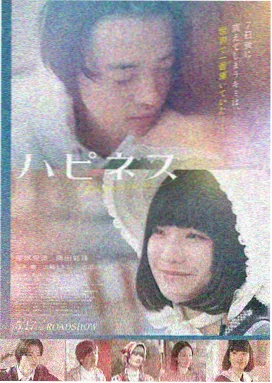 静默频率电影海报