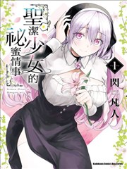 悬疑片声音设计幕后配图
